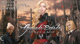 画像集#001のサムネイル/ゲーム開始直後から最上位レベルへ覚醒も？　「グラナド・エスパダ ルネッサンス」リニューアルアップデートをいち早く体験してきた