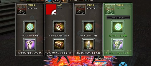 画像集#008のサムネイル/ゲーム開始直後から最上位レベルへ覚醒も？　「グラナド・エスパダ ルネッサンス」リニューアルアップデートをいち早く体験してきた