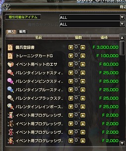 画像集#009のサムネイル/ゲーム開始直後から最上位レベルへ覚醒も？　「グラナド・エスパダ ルネッサンス」リニューアルアップデートをいち早く体験してきた