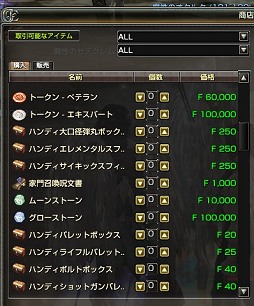画像集#010のサムネイル/ゲーム開始直後から最上位レベルへ覚醒も？　「グラナド・エスパダ ルネッサンス」リニューアルアップデートをいち早く体験してきた
