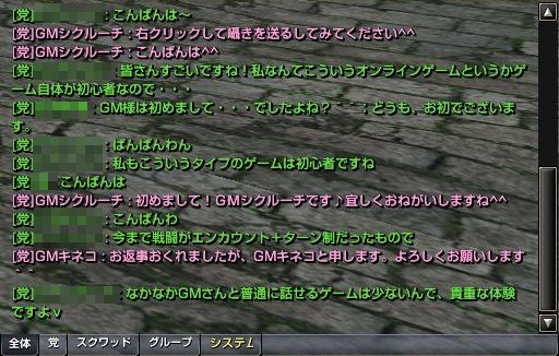 画像集#022のサムネイル/ゲーム開始直後から最上位レベルへ覚醒も？　「グラナド・エスパダ ルネッサンス」リニューアルアップデートをいち早く体験してきた
