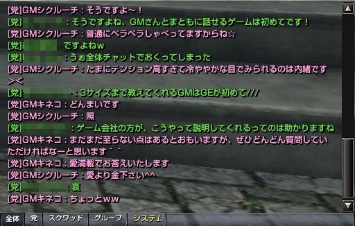 画像集#023のサムネイル/ゲーム開始直後から最上位レベルへ覚醒も？　「グラナド・エスパダ ルネッサンス」リニューアルアップデートをいち早く体験してきた
