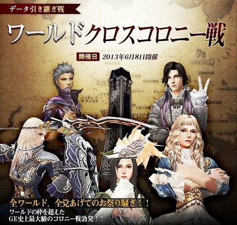 画像集#009のサムネイル/「グラナド・エスパダ」にて「ブリスティア」2nd Season EpisodeII が本日実装。新キャラクター「ヴェイル」のスキルムービーが公開に