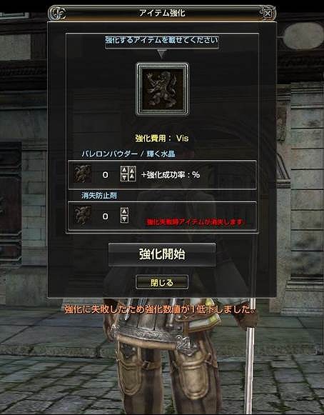 画像集#004のサムネイル/「グラナド・エスパダ」，ブリスティア最後の大型アップデートが実施。新規サーバーや新キャラクターなどが実装に