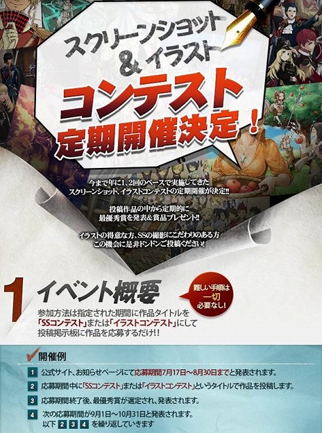 画像集#008のサムネイル/「グラナド・エスパダ」，ブリスティア最後の大型アップデートが実施。新規サーバーや新キャラクターなどが実装に