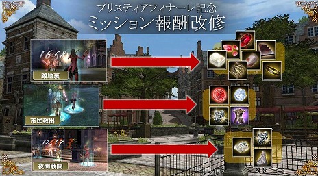画像集#017のサムネイル/「グラナド・エスパダ」，ブリスティア最後の大型アップデートが実施。新規サーバーや新キャラクターなどが実装に
