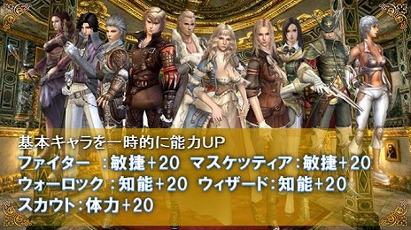 画像集#020のサムネイル/「グラナド・エスパダ」，ブリスティア最後の大型アップデートが実施。新規サーバーや新キャラクターなどが実装に