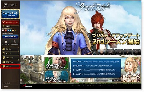 画像集#030のサムネイル/「グラナド・エスパダ」，ブリスティア最後の大型アップデートが実施。新規サーバーや新キャラクターなどが実装に