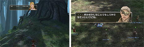 画像集#007のサムネイル/「グラナド・エスパダ」,「インフィニティ」計画最終アップデート「バハマル −碧落の天空祭壇−」を本日実装