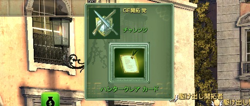 画像集#040のサムネイル/「グラナド・エスパダ」短時間でもソロでも楽しめるリニューアル内容とGE世界の根幹に迫るストーリーが展開する「アルモニア」先行プレイレポート