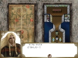 画像集#010のサムネイル/「大航海時代IV with PK」と「大航海時代 Online」の廉価版が発売