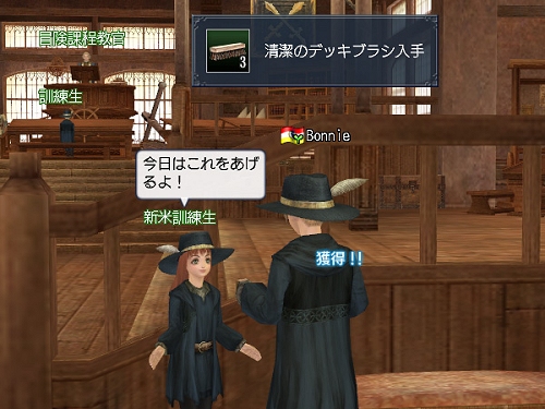 画像集#004のサムネイル/PS3版発売記念「大航海時代Online」新米航海者向けキャンペーン