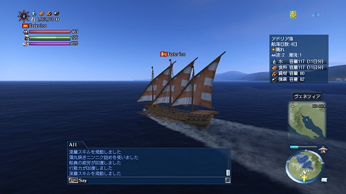 ҳ OnlinePS3ȯȤʤ絬ϥåץǡȡExtra ChapterפƤϡȯ/ĥ󥿥ӥ塼Ǻ