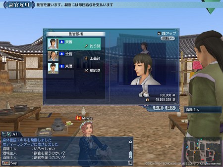画像集#012のサムネイル/7月13日に実装される「大航海時代 Online 〜El Oriente〜」Chapter3「The Morning Calm」の詳細情報が公開。新遺跡ダンジョンの情報も