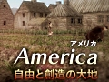 新しい“時代”の到来で表現の幅が広がる「大航海時代 Online 〜Tierra Americana〜」。開発/運営プロデューサーインタビュー