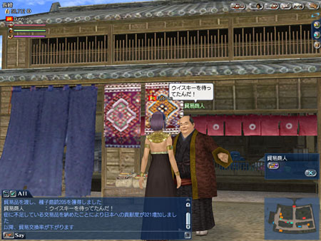 #008Υͥ/ҳ Online Tierra Americanaפ絬ϥåץǡChapter 2Vinlandפƥब館Ҳ𥭥ڡⳫ
