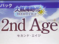 「大航海時代 Online」の次期拡張パック「2nd Age」も発表。「ネットエンターテインメント フェスタ in 秋葉原」,DOL発表会レポート