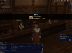 画像集#006のサムネイル/「大航海時代 Online」,2nd Ageで登場する冒険スタイル「トレジャーハント」を紹介。手順を確認して先行体験イベントに参加しよう