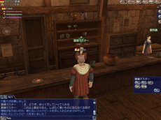 画像集#007のサムネイル/「大航海時代 Online」,2nd Ageで登場する冒険スタイル「トレジャーハント」を紹介。手順を確認して先行体験イベントに参加しよう
