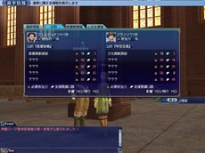 #005Υͥ/ҳ Online2nd Age Chapter1Ƭפо줹NPCѹȡֿפȡƥֹפξ󤬸