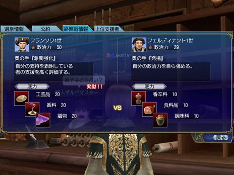 画像集#012のサムネイル/「大航海時代 Online」2nd Age Chapter1「双頭の鷹」で登場するNPC専用国家「神聖ローマ帝国」と,新システム「皇帝選挙」の情報が公開に
