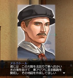 画像集#007のサムネイル/拡張パック「Gran Atlas」でついに全世界踏破が可能に。「大航海時代 Online」の今後の展開を見据えたアップデートの概要を2人のキーパーソンに聞いた