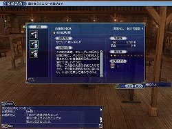 画像集#011のサムネイル/拡張パック「Gran Atlas」でついに全世界踏破が可能に。「大航海時代 Online」の今後の展開を見据えたアップデートの概要を2人のキーパーソンに聞いた