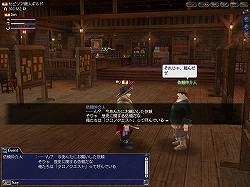 画像集#012のサムネイル/拡張パック「Gran Atlas」でついに全世界踏破が可能に。「大航海時代 Online」の今後の展開を見据えたアップデートの概要を2人のキーパーソンに聞いた