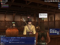 画像集#017のサムネイル/拡張パック「Gran Atlas」でついに全世界踏破が可能に。「大航海時代 Online」の今後の展開を見据えたアップデートの概要を2人のキーパーソンに聞いた