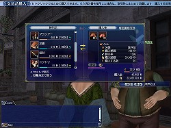 画像集#019のサムネイル/拡張パック「Gran Atlas」でついに全世界踏破が可能に。「大航海時代 Online」の今後の展開を見据えたアップデートの概要を2人のキーパーソンに聞いた