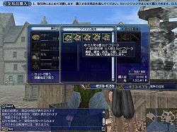 画像集#021のサムネイル/拡張パック「Gran Atlas」でついに全世界踏破が可能に。「大航海時代 Online」の今後の展開を見据えたアップデートの概要を2人のキーパーソンに聞いた