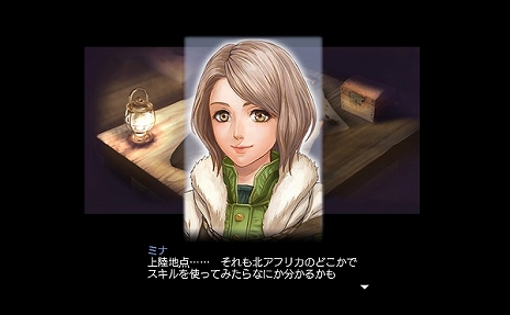 画像集#007のサムネイル/「大航海時代 Online」,3月31日に“15周年記念特別アップデート”を実施。新コンテンツ「レガシー」と「追究発見」の情報が公開