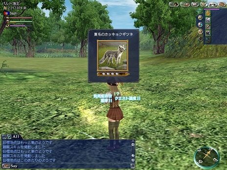 画像集#014のサムネイル/「大航海時代 Online」,3月31日に“15周年記念特別アップデート”を実施。新コンテンツ「レガシー」と「追究発見」の情報が公開