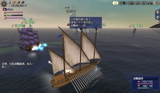 画像集#002のサムネイル/「大航海時代 Online」,15周年記念特別アップデートで実装される「緊急討伐作戦」と「副官共闘ミッション」の情報が公開に