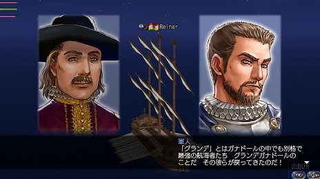 画像集#004のサムネイル/「大航海時代 Online」の16周年記念アップデート“オリンピア”が本日実装。記念キャンペーンを実施