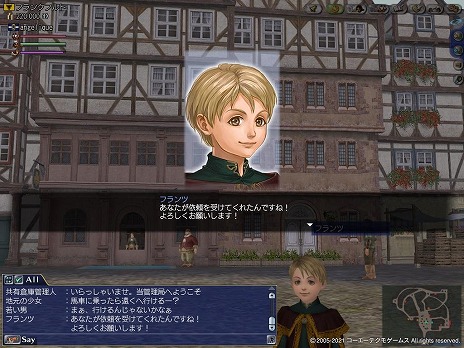 画像集#005のサムネイル/「大航海時代 Online」の16周年記念アップデート“オリンピア”が本日実装。記念キャンペーンを実施