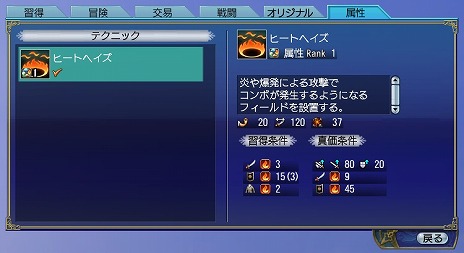 画像集#007のサムネイル/「大航海時代 Online」大型アップデートに向けたワールドガイド第2弾が公開。相性でダメージが変化する新要素“属性”の詳細が明らかに