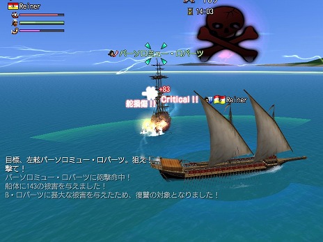 画像集#003のサムネイル/「大航海時代 Online」,アップデート“Black Bart(ブラック・バート)”が実装へ。復帰プレイヤーの支援キャンペーンもスタート