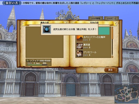画像集#005のサムネイル/「大航海時代 Online」,アップデート“Black Bart(ブラック・バート)”が実装へ。復帰プレイヤーの支援キャンペーンもスタート