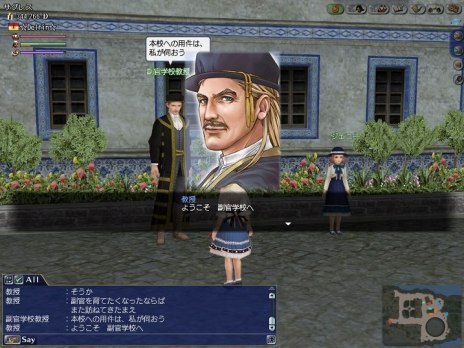 画像集 No.008のサムネイル画像 / 「大航海時代 Online」の大型アップデート「Shipmate」本日実装。副官の強化要素を追加,陸上戦の新たな遊び方「山賊の首領」が登場