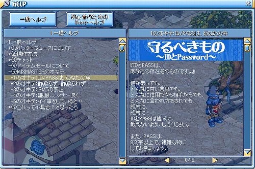 画像集#003のサムネイル/「MIXMASTER」ミックスしたモンスターが分かる“ミックス図鑑”登場