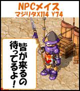 画像集#002のサムネイル/「リ・ミックスマスター」，至れり尽くせりの初心者歓迎キャンペーン開催
