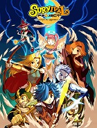 サバイバルプロジェクト