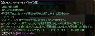 画像集#008のサムネイル/「イースオンライン」12月上旬実施予定のアップデート「古代シーマの鼓動」詳細情報を一足お先に公開