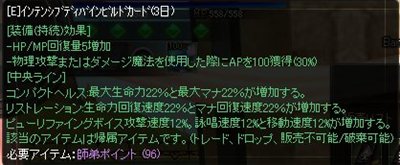 画像集#009のサムネイル/「イースオンライン」12月上旬実施予定のアップデート「古代シーマの鼓動」詳細情報を一足お先に公開