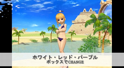 PV