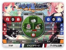 画像集 No.009のサムネイル画像 / 「スカッとゴルフパンヤ」で「ペーパーマン」とのコラボ企画がスタート。限定アイテムを手に入れよう