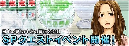 画像集#004のサムネイル/「競馬伝説Live！」2枚のカードを組み合わせて新たなカードを作り出す「アイテム合成」が実装。無料で合成できる「フリーコース」も