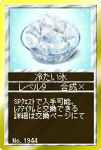 画像集#005のサムネイル/「競馬伝説Live！」2枚のカードを組み合わせて新たなカードを作り出す「アイテム合成」が実装。無料で合成できる「フリーコース」も