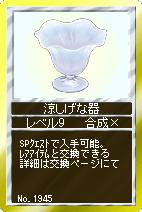 画像集#006のサムネイル/「競馬伝説Live！」2枚のカードを組み合わせて新たなカードを作り出す「アイテム合成」が実装。無料で合成できる「フリーコース」も